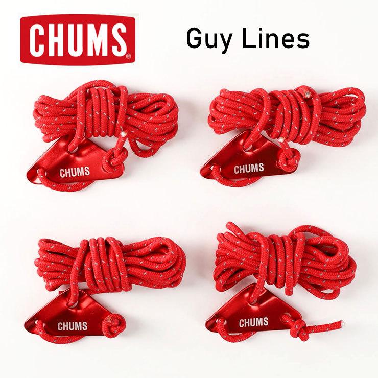 Chums チャムス チャムスガイライン Ch62 1517 テントアクセサリー パラコード テントロープ タープロープ ガイロープ 自在金具 Swsch Protocol 通販 Yahoo ショッピング