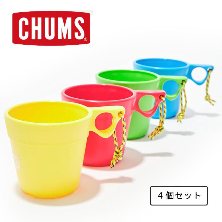 CHUMS チャムス コップ マグカップ CHUMS Stacking Camper Mug Cup Set スタッキングキャンパーマグカップセット CH62-1583 | CHUMS