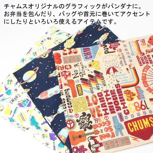 CHUMS Bandana チャムスバンダナ 雑貨 小物 ハンカチ CH62-1617 山 アウトドア スポーツ お弁当 プレゼント | CHUMS | 07