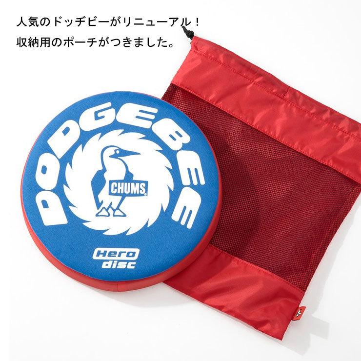 CHUMS チャムス フリスビー Dodgebee 270 ドッヂビー270 CH62-1619　/ アウトドア キャンプ フライングディスク フリスビー ウレタン 痛くない 柔らかい | CHUMS | 03