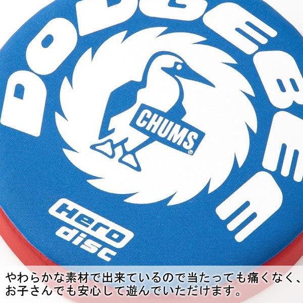 CHUMS チャムス フリスビー Dodgebee 270 ドッヂビー270 CH62-1619　/ アウトドア キャンプ フライングディスク フリスビー ウレタン 痛くない 柔らかい | CHUMS | 04