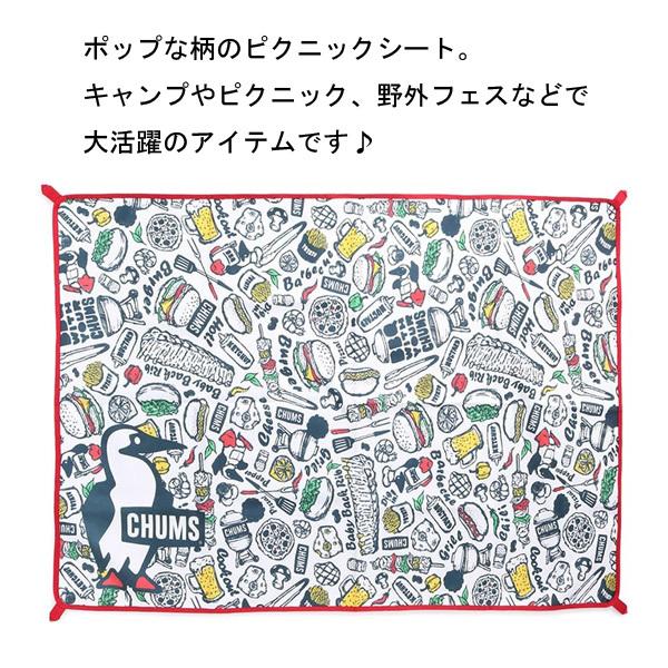 チャムス CHUMS Picnic Sheet ピクニックシート CH62-1744 アウトドア キャンプ用品トートバッグ レジャーシート 敷物 アウトドア キャンプ フェス 春 夏 春夏 | CHUMS | 03