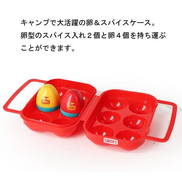 CHUMS チャムス エッグホルダー 6個 ブービーエッグソルト＆ペッパー | CHUMS | 02
