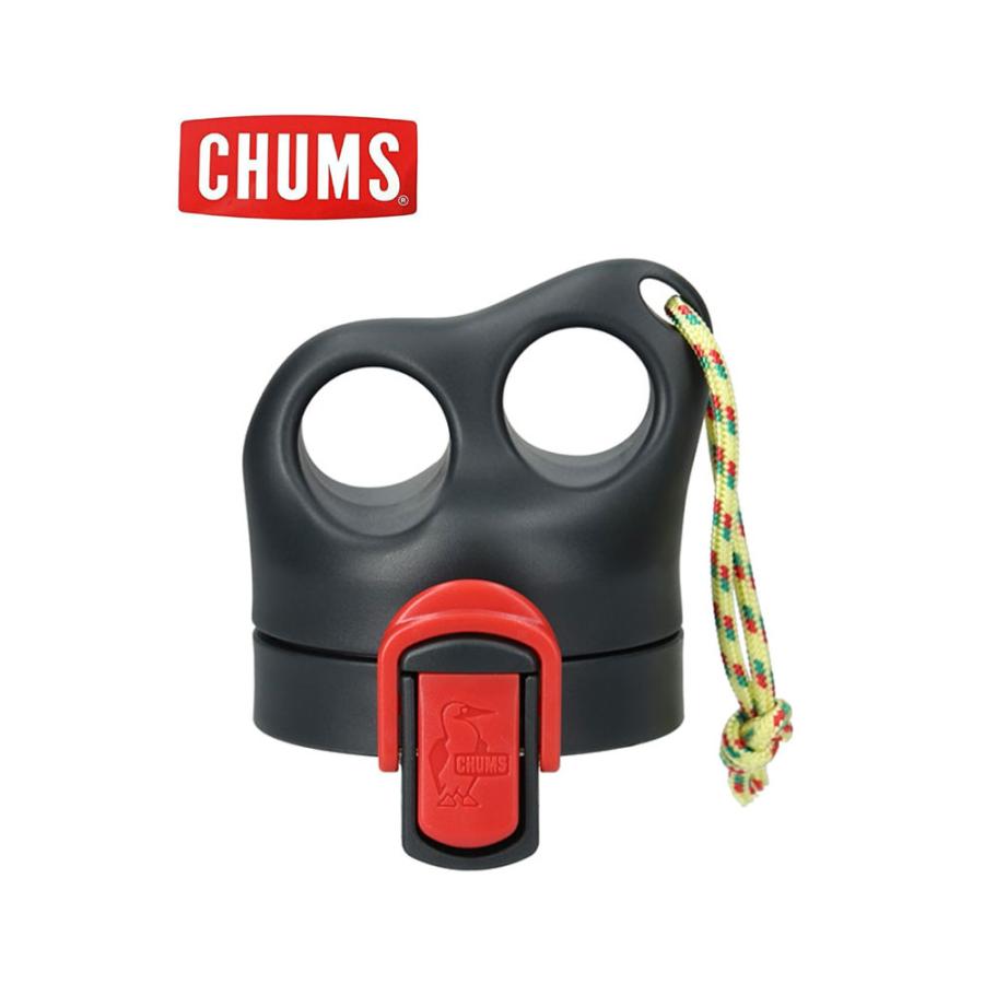 CHUMS チャムス Camper Wave Bottle Cap キャンパーウェーブボトルキャップ CH62-2129 食器 キッチン用品 CH62-2127対応 CH62-2128対応 | CHUMS