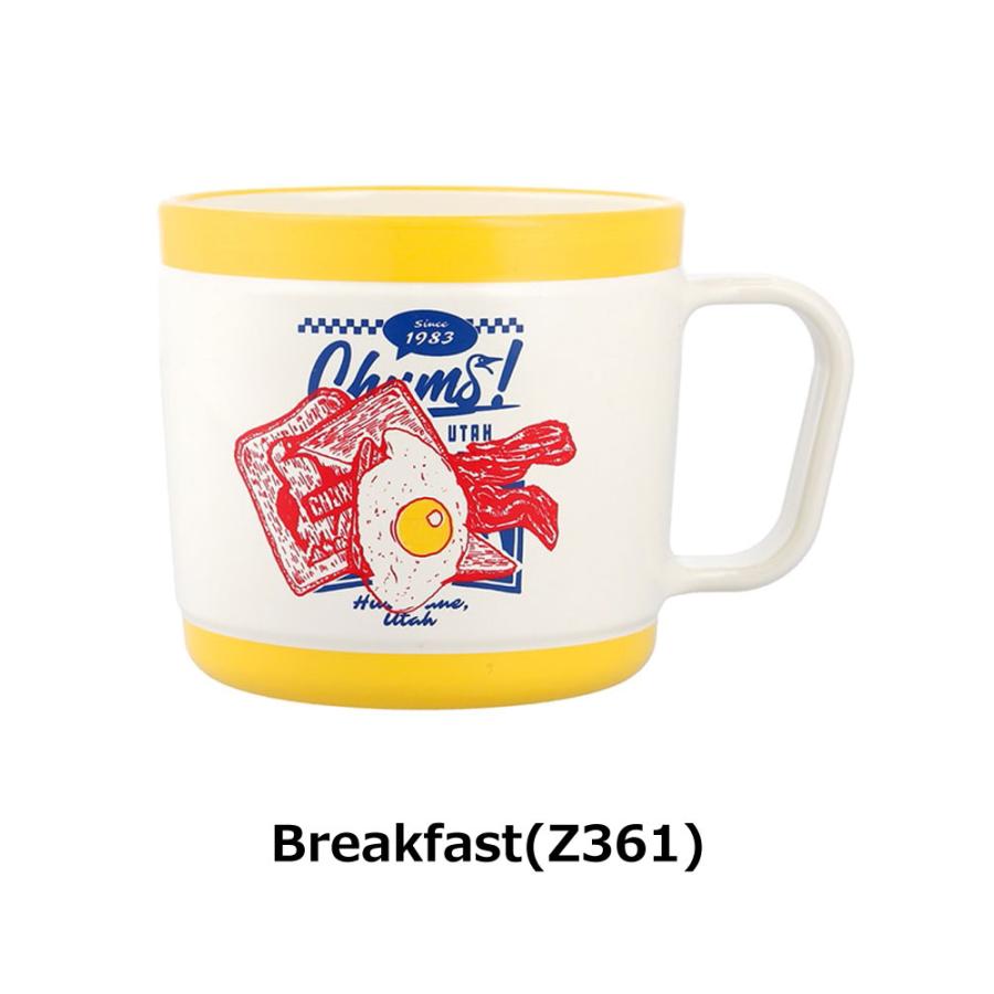 CHUMS チャムス HOME Diner Mug チャムスホームダイナーマグ CH62-2143 食器 テーブルウェア Breakfast(Z361) | CHUMS | 02