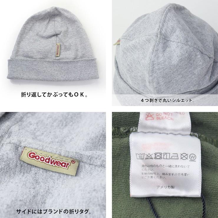 ニット帽 夏 メンズ 大きめ 帽子 ブランド グッドウェア GOOD WEAR ジャージーキャップ キャンプ フェス おしゃれ | Goodwear | 20