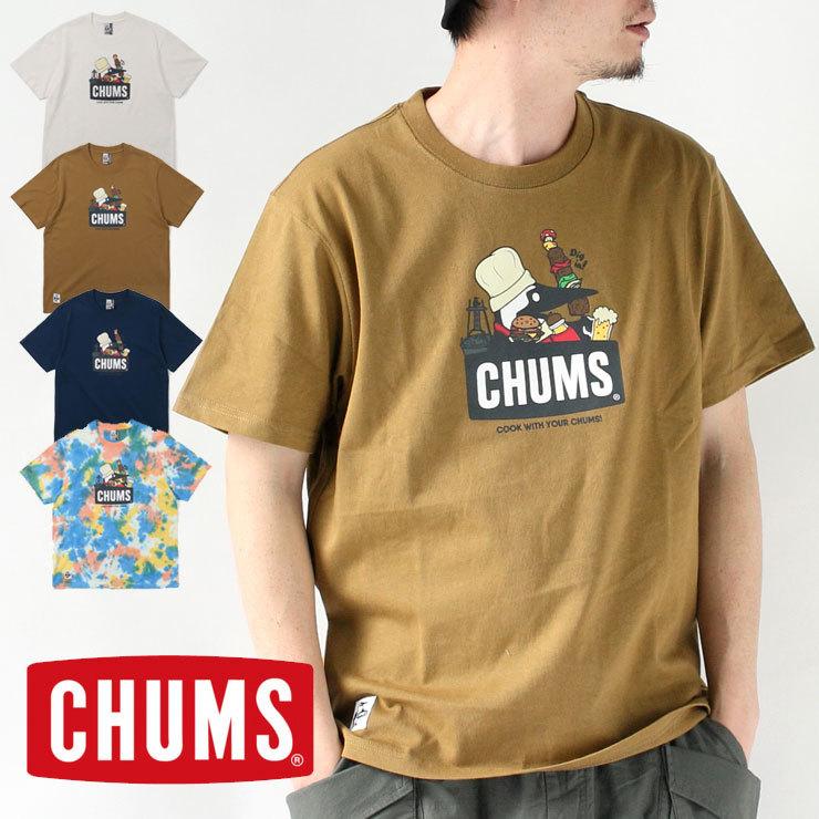 チャムス Tシャツ メンズ Chums q Booby T Shirt q ブービー Tシャツ Ch01 1963 フェス キャンプ アウトドア ソロキャン フェス ファッション 春 夏 春夏 Swtch Protocol 通販 Yahoo ショッピング
