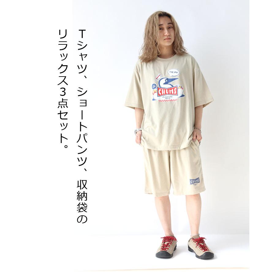 CHUMS チャムス ルームウェア 3点セット 部屋着 上下セット チャムスホームチラックスドレスセット CH01-2551 | CHUMS | 02