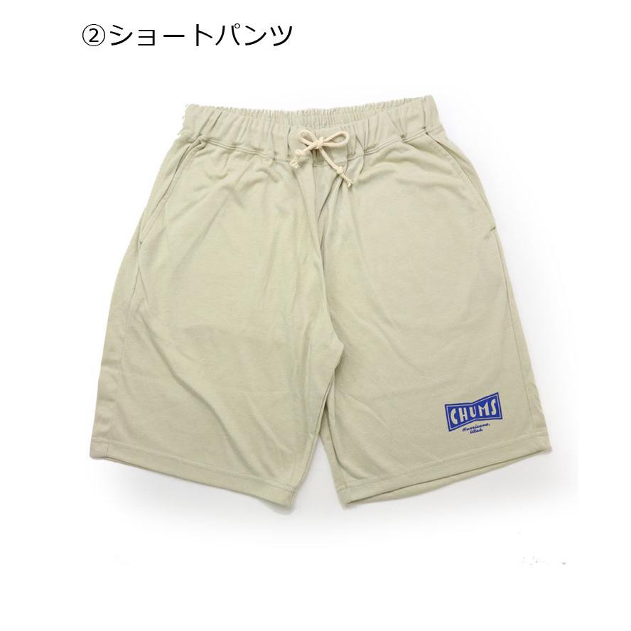 CHUMS チャムス ルームウェア 3点セット 部屋着 上下セット チャムスホームチラックスドレスセット CH01-2551 | CHUMS | 04