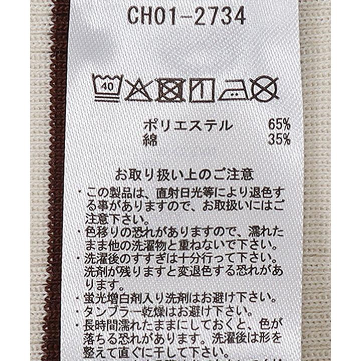 タンクトップ メンズ レディース 春夏 CHUMS チャムス ストレイタムリブタンクトップ CH01-2734 リブ ノースリーブ レイヤード | CHUMS | 12