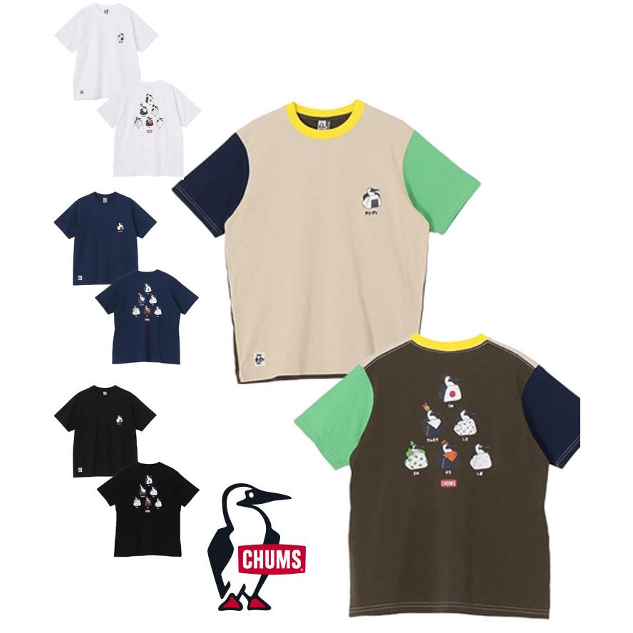 Tシャツ メンズ レディース 春 夏 CHUMS チャムス 半袖Tシャツ ブービーオニギリフレンズTシャツ Booby Onigiri Friends T-Shirt プリントTシャツ CH01-2743 | CHUMS