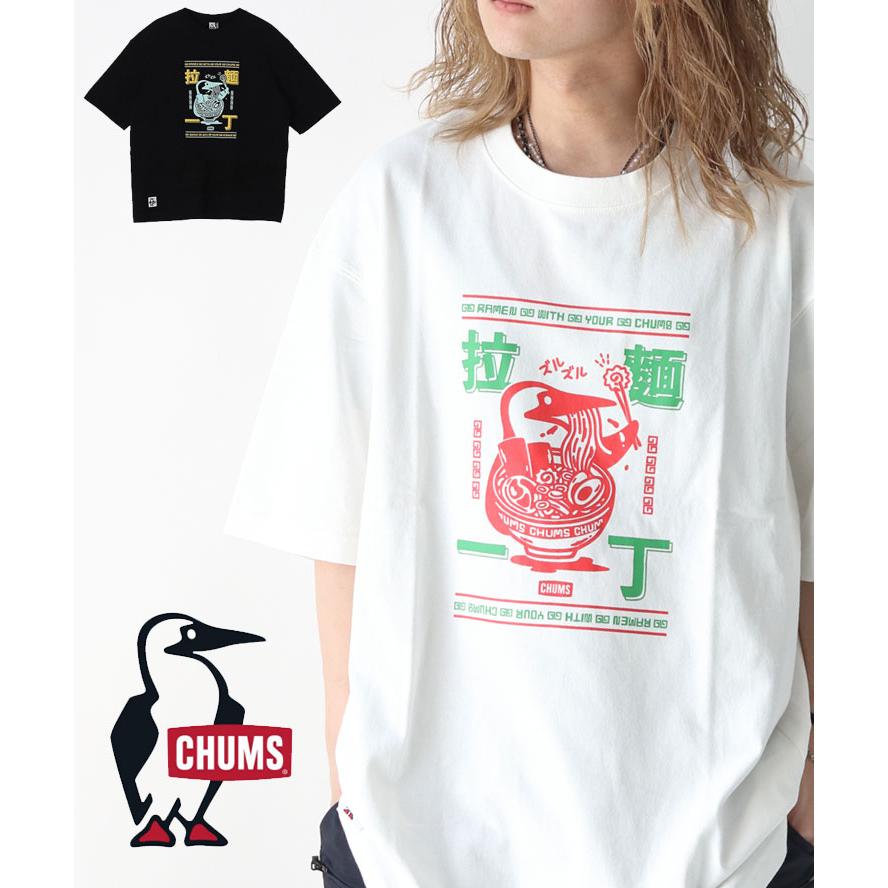 CHUMS チャムス 拉麺一丁Tシャツ CH01-2786 メンズ レディース 大きいサイズ Teeシャツ Tシャツ 半袖 綿 Mサイズ Lサイズ XLサイズ 春 夏 春夏 | CHUMS