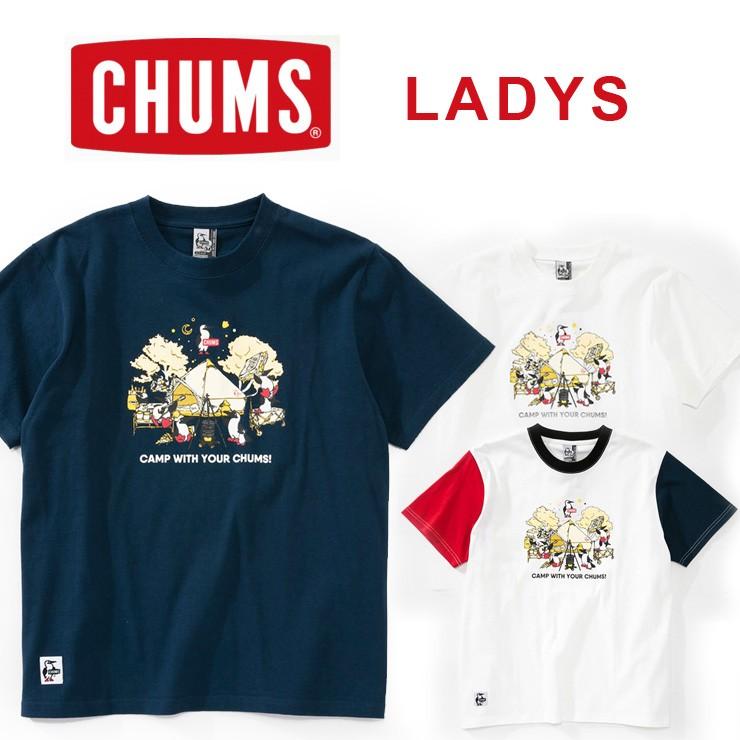 チャムス Tシャツ レディース Chums キャンプウィズユアチャムスtシャツ Camp With Your Chums T Shirt Ch11 1708 Ch01 1708 Swtch Protocol 通販 Yahoo ショッピング