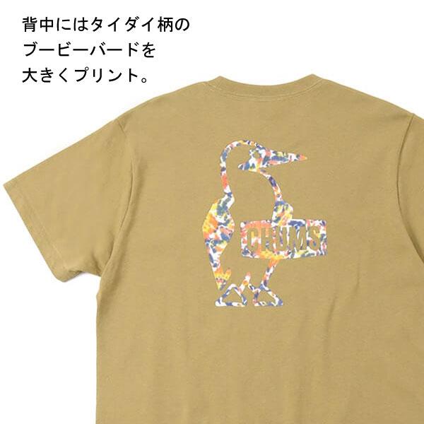 Tシャツ チャムス ブービーロゴオーシャンダイTシャツ CHUMS Booby Logo Ocean Dye T-Shirt CH01-2222 フェス キャンプ トップス Tシャツ | CHUMS | 04
