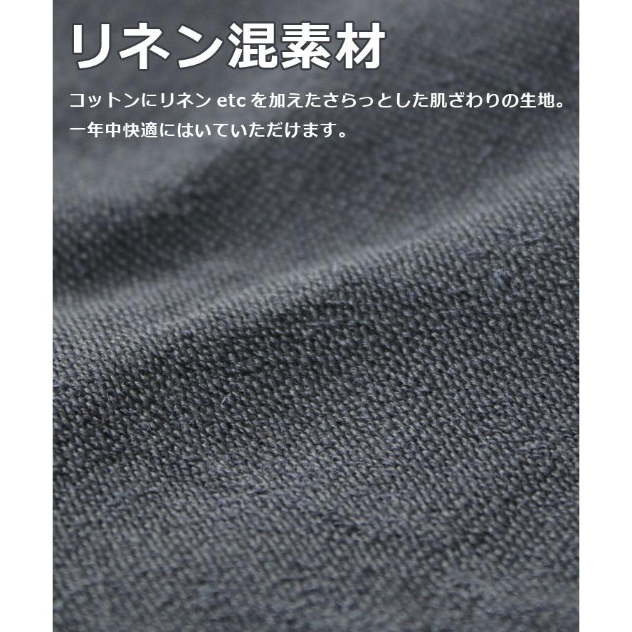 レギンス オーガニックコットン レディース 日本製 SMALL STONE SOCKS スモールストーンソックス リネン混レギンス スパッツ ルームウェア LG1006 | protocol | 06