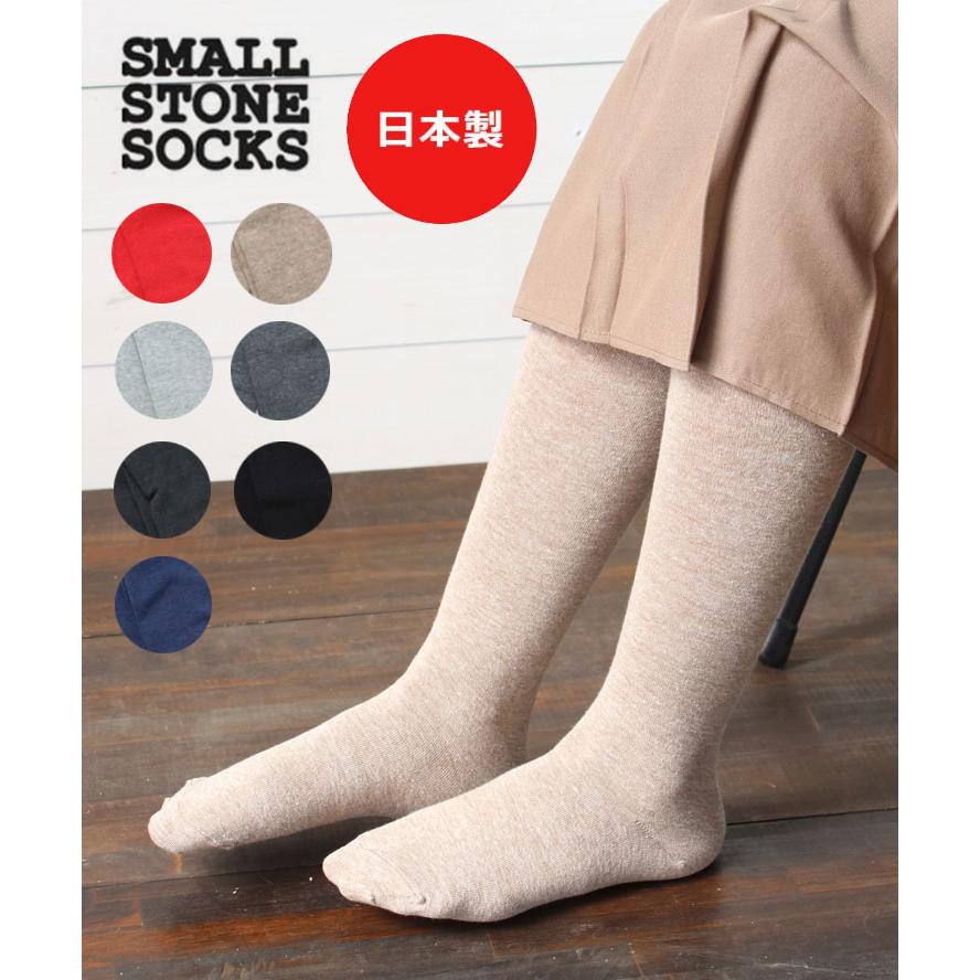 SMALL STONE SOCKS スモールストーンソックス プレーンタイツ オーガニックコットン レギンス 日本製 レディース TS1005 | protocol