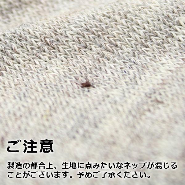 日本製 靴下 レディース SMALL STONE スモールストーン リネン ソックス SO1026 レディース 麻混 リネン混 無地 ソックス くつ下 | protocol | 22