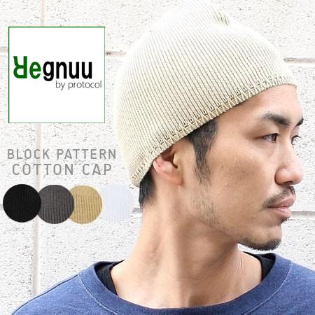 ニット帽 メンズ 帽子 40代 無地コットン イスラム帽 キャンプ フェス 小物 tikn1709 Regnuu リヌー 綿100% | Regnuu