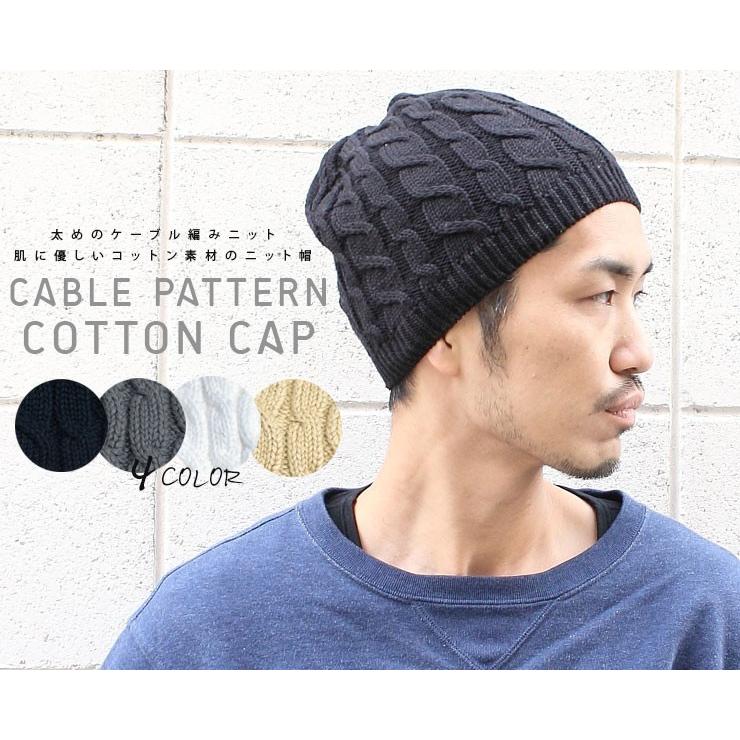 Regnuu コットン ケーブル編み イスラムワッチ ニット帽 メンズ イスラム帽 | Regnuu | 01