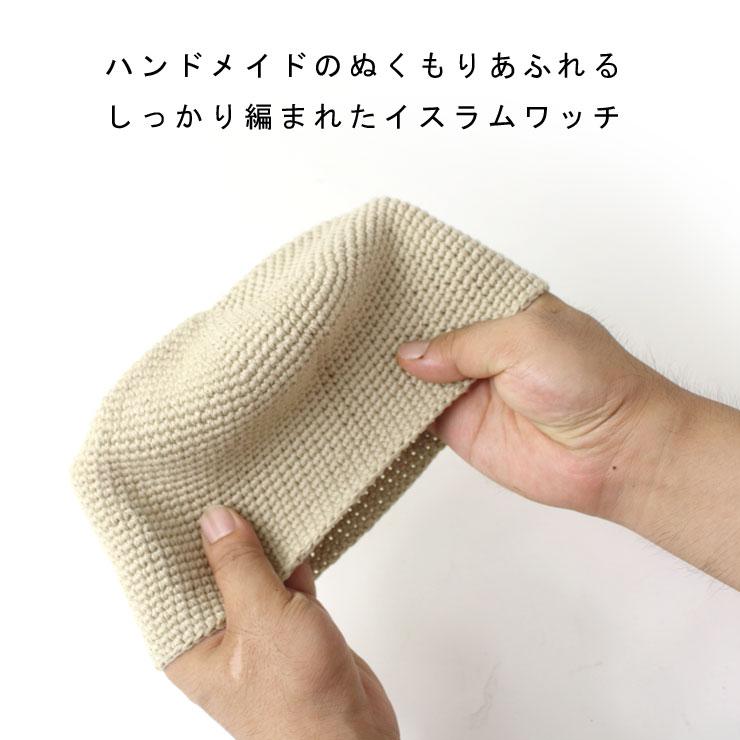 Regnuu ベーシックコットンイスラム帽 イスラムワッチ 夏用 メンズ 春 春夏 | Regnuu | 15