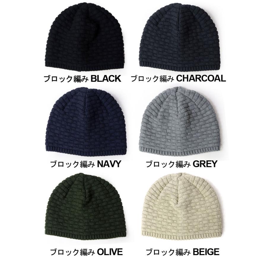 Regnuu 日本製 イスラム帽 ブロック編み メンズ 綿100％ 薄手 春夏秋冬 オールシーズン イスラムワッチ 医療用・ケア用 ギフト対応 | Regnuu | 37