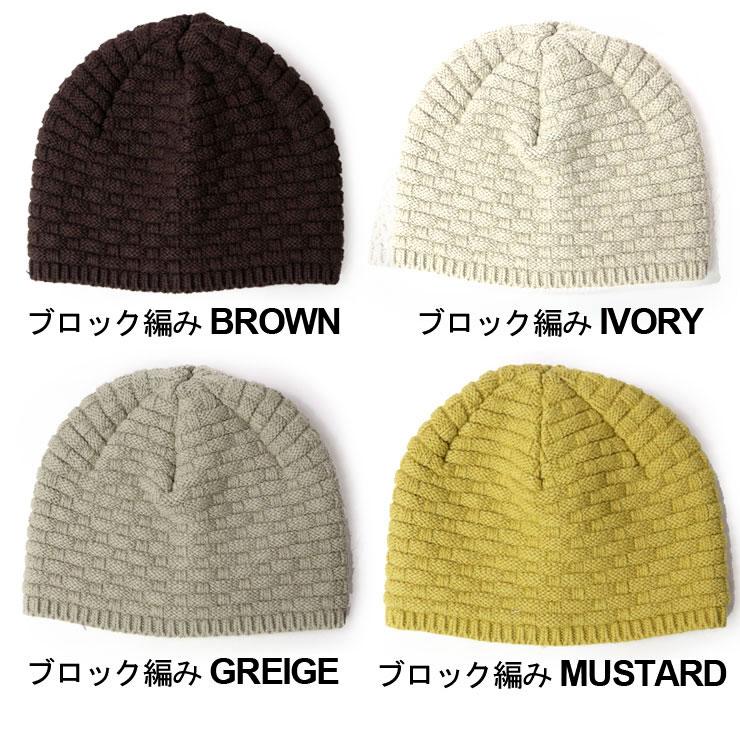 Regnuu 日本製 イスラム帽 ブロック編み メンズ 綿100％ 薄手 春夏秋冬 オールシーズン イスラムワッチ 医療用・ケア用 ギフト対応 | Regnuu | 38