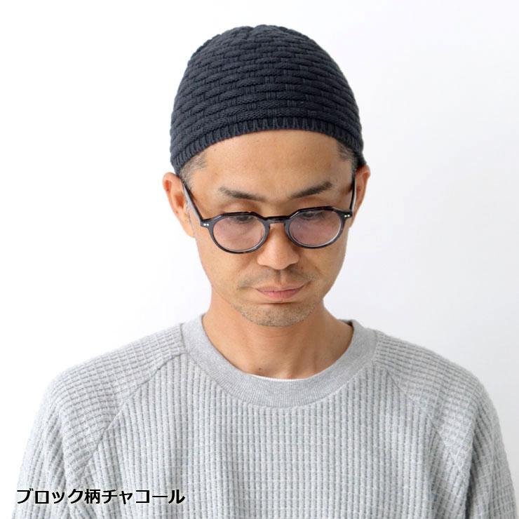 Regnuu 日本製 イスラム帽 ブロック編み メンズ 綿100％ 薄手 春夏秋冬 オールシーズン イスラムワッチ 医療用・ケア用 ギフト対応 | Regnuu | 22