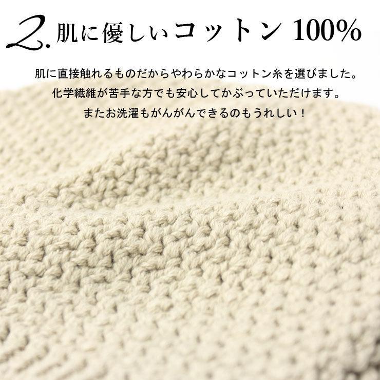 Regnuu 日本製 イスラム帽 ブロック編み メンズ 綿100％ 薄手 春夏秋冬 オールシーズン イスラムワッチ 医療用・ケア用 ギフト対応 | Regnuu | 25