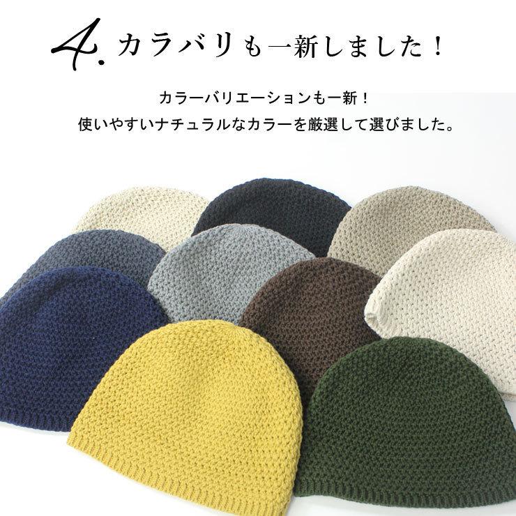 Regnuu 日本製 イスラム帽 ブロック編み メンズ 綿100％ 薄手 春夏秋冬 オールシーズン イスラムワッチ 医療用・ケア用 ギフト対応 | Regnuu | 28