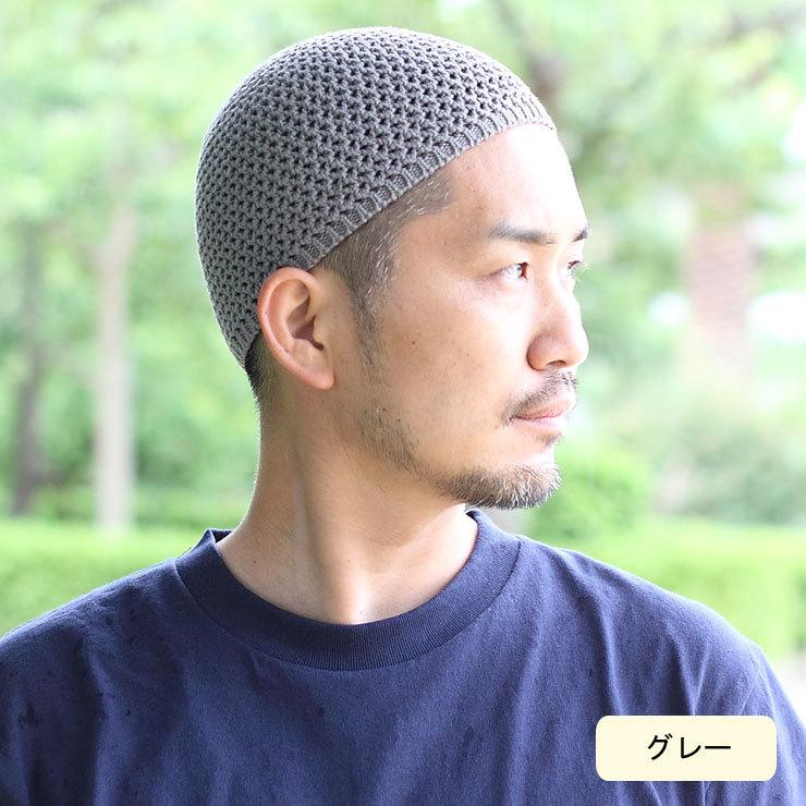 Regnuu 日本製 イスラム帽 ブロック編み メンズ 綿100％ 薄手 春夏秋冬 オールシーズン イスラムワッチ 医療用・ケア用 ギフト対応 | Regnuu | 29