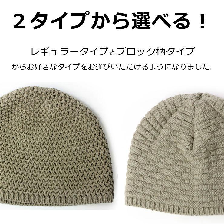 Regnuu 日本製 イスラム帽 ブロック編み メンズ 綿100％ 薄手 春夏秋冬 オールシーズン イスラムワッチ 医療用・ケア用 ギフト対応 | Regnuu | 27