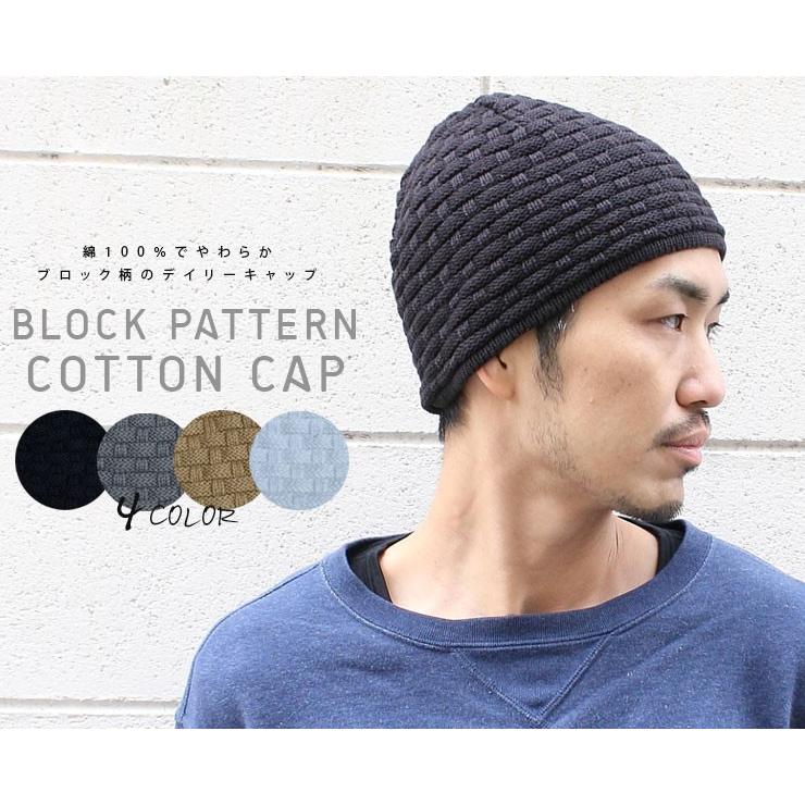 ニット帽 メンズ イスラムワッチ イスラム帽 ブロック柄イスラム コットン 帽子 無地 ニット帽 Regnuu リヌー 綿100% | Regnuu | 01