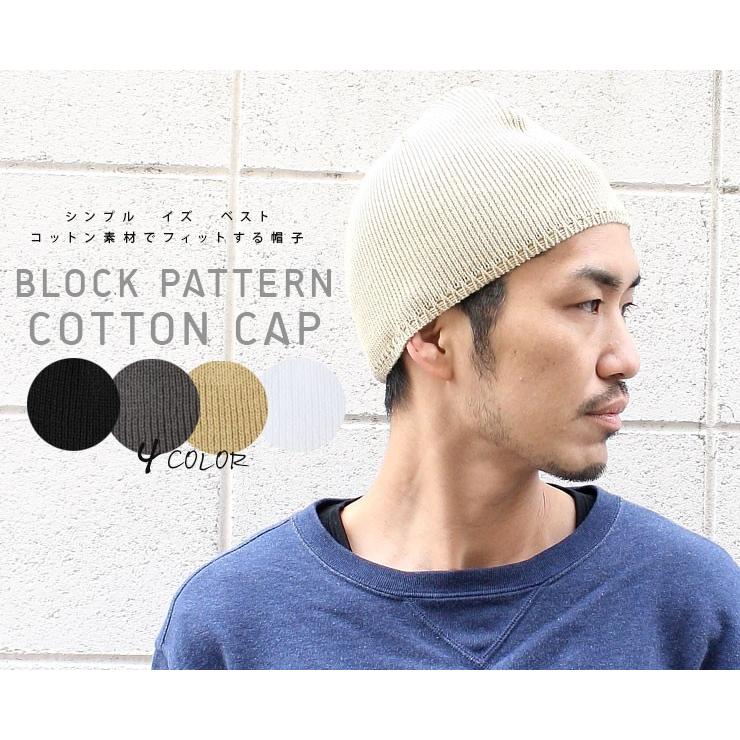 ニット帽 メンズ 帽子 40代 無地コットン イスラム帽 キャンプ フェス 小物 返品 交換不可 Tikn1709 Protocol 通販 Yahoo ショッピング