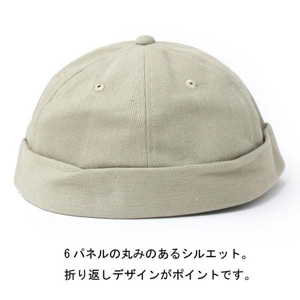 ニット帽 メンズ フィッシャーマンキャップ メンズ 大きいサイズ レディース キャップ 春 夏 春夏 ツバなし 帽子 アウトドア サグキャップ | Regnuu | 17