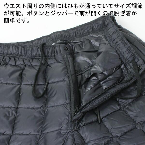 TAION タイオン インナーダウン マウンテン ダウンパンツ TAION-1301MTP | TAION | 12