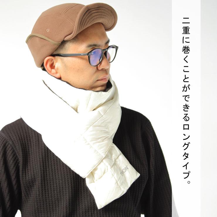 TAION タイオン インナーダウン ベーシック ロングダウンマフラー TAION-201A-LONG | TAION | 03