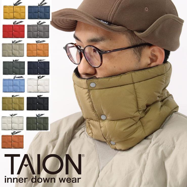 【国内即発送】 TAION ネックウォーマー インナーダウン タイオン ボタン メンズ ジャケット・アウター