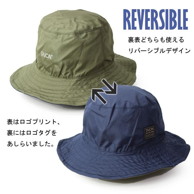 タイオン 帽子 TAION リバーシブル TAION-231NDML バケットハット サファリハット メンズ レディース | TAION | 05