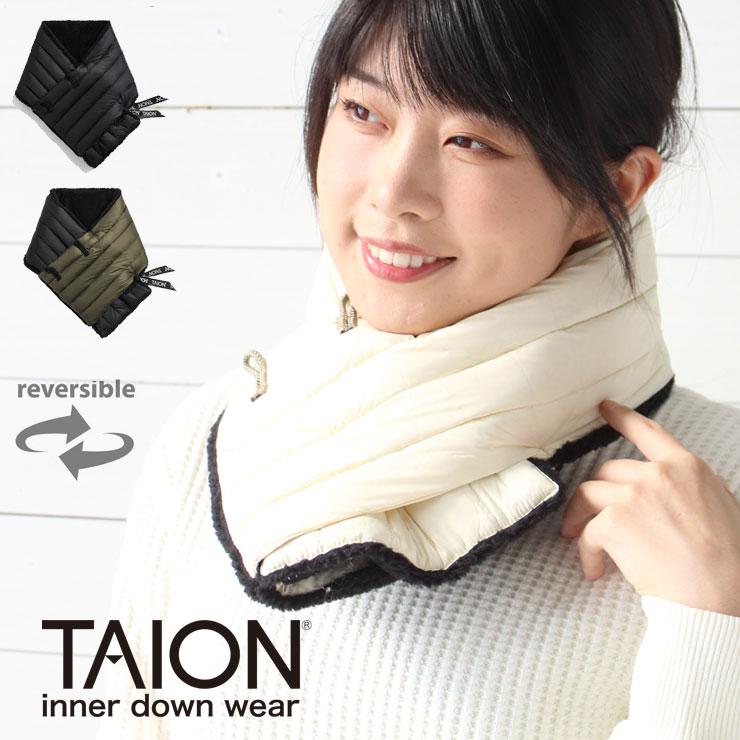タイオン TAION リバーシブル チャイナボタン ダウンスカーフ TAION-AM01JS / 返品・交換不可 | TAION