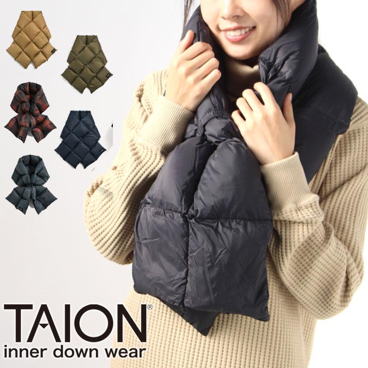 TAION（タイオン） ボリュームダウンマフラー マウンテン ボリューム