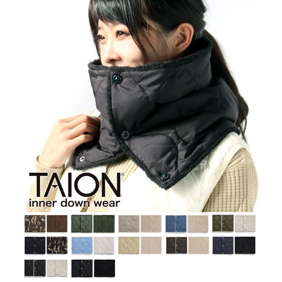TAION タイオン インナーダウン ミリタリー リバーシブル ダウンネックウォーマー TAION-R203ML-1 | TAION