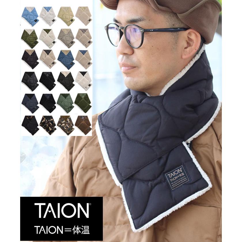 TAION（タイオン） ダウンマフラー リバーシブル ミリタリー マフラー