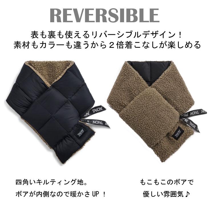 タイオン TAION ダウンマフラーリバーシブル R201MT メンズ レディース | TAION | 17