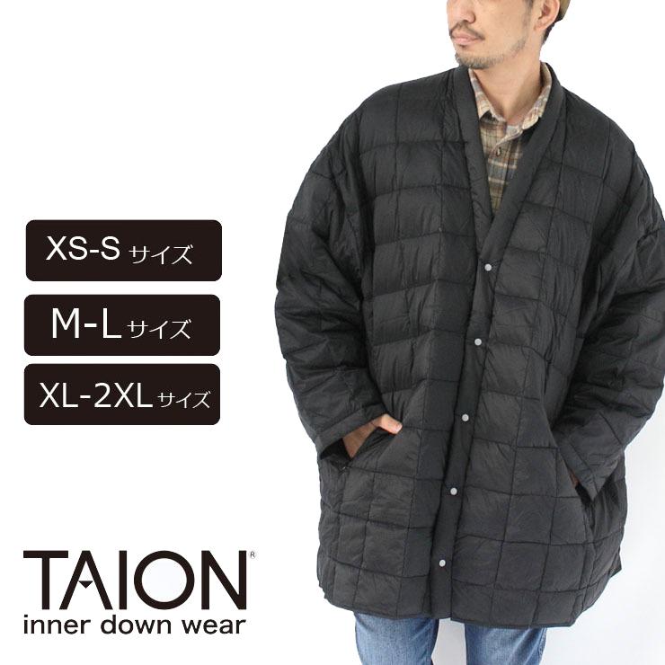 タイオン TAION ベーシック ハンテン ダウンカーディガン HANTEN TAION-101HT 男女兼用 カーディガン感覚 ルームウェア | TAION
