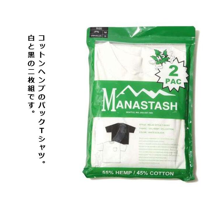 綿麻Tシャツ メンズ MANASTASH HEMP PACK TEES (2 PACK) マナスタッシュ ヘンプ ポケット Tee 2パック 792-4934001 日本製 | MANASTASH | 02