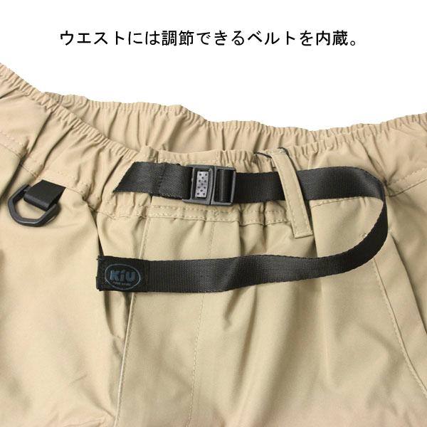 フィッシングパンツ メンズ 大きいサイズ kiu K301 ストレッチ キャンプパンツ スリムパンツ キャンプ 服装 ファッション 釣り アウトドア / 返品・交換不可 | KiU | 06