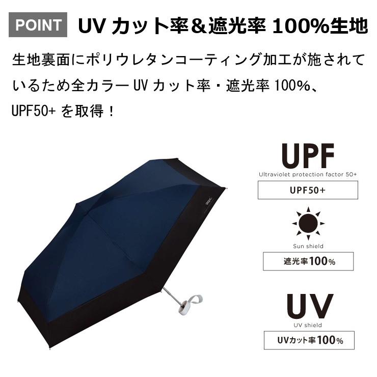 wpc 遮光切り継ぎtiny 日傘 折りたたみ 晴雨兼用 レイングッズ 遮光 日傘 折りたたみ 紫外線対策 熱中症対策 | KiU | 10
