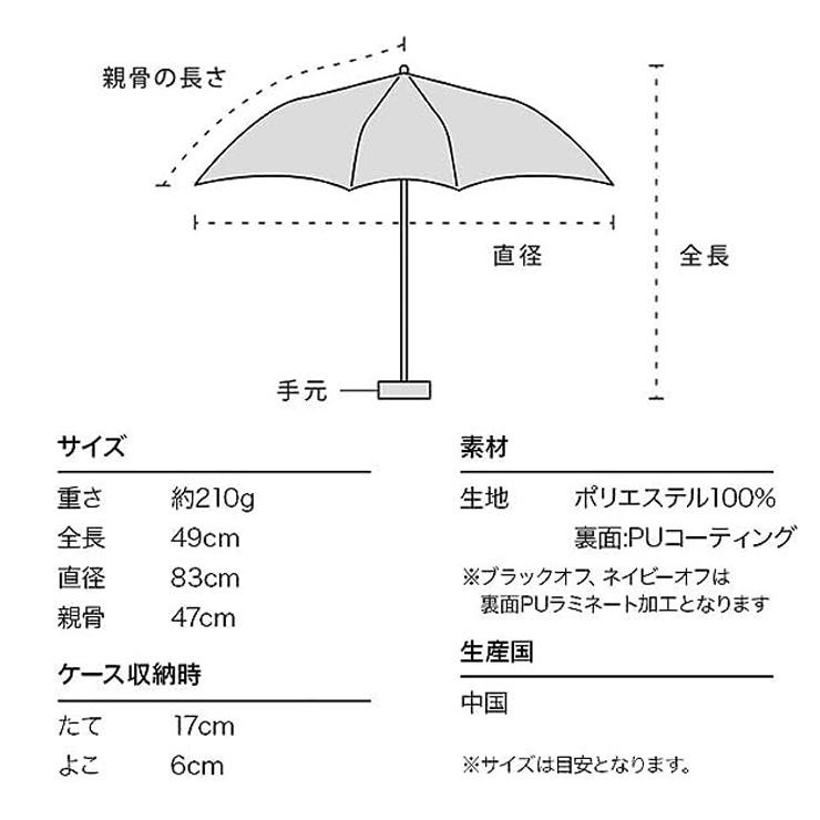 wpc 遮光切り継ぎtiny 日傘 折りたたみ 晴雨兼用 レイングッズ 遮光 日傘 折りたたみ 紫外線対策 熱中症対策 | KiU | 15