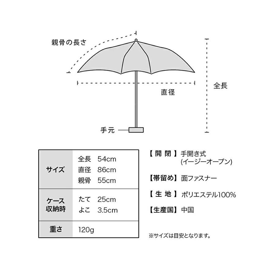 Wpc. classic 軽量スリム AIR-LIGHT スリム アンブレラ SLIM UMBRELLA ミニ 雨傘 クラシック 折りたたみ 晴雨兼用 ギフト 男女兼用 | Wpc. | 08