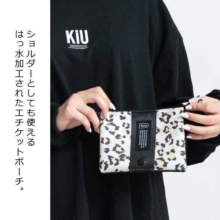 KiU エチケットポーチ K188 ミニバッグ ポーチ ワンショルダー 斜め掛け 小物入れ | KiU | 08